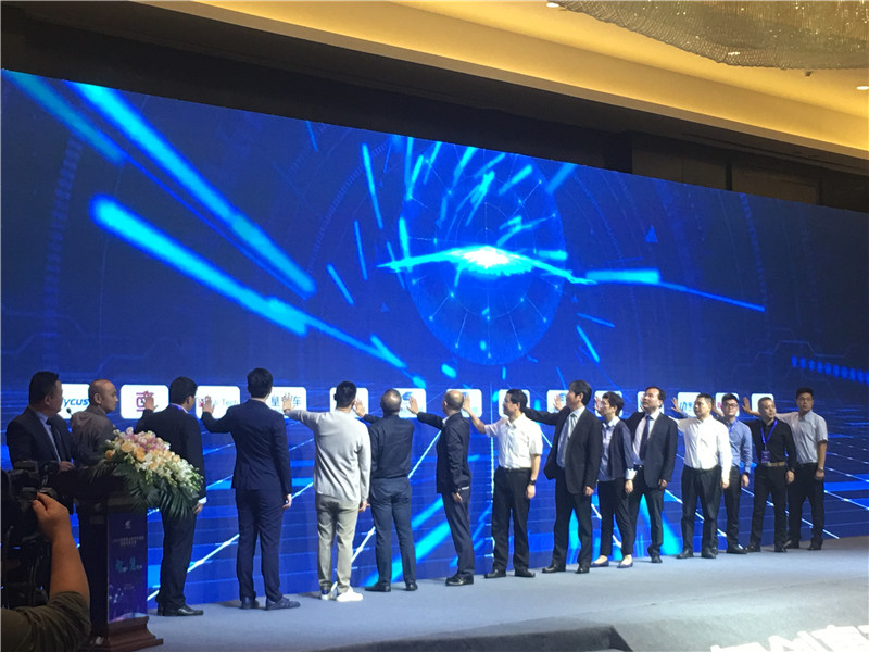 無錫物聯網峰會同傳現場